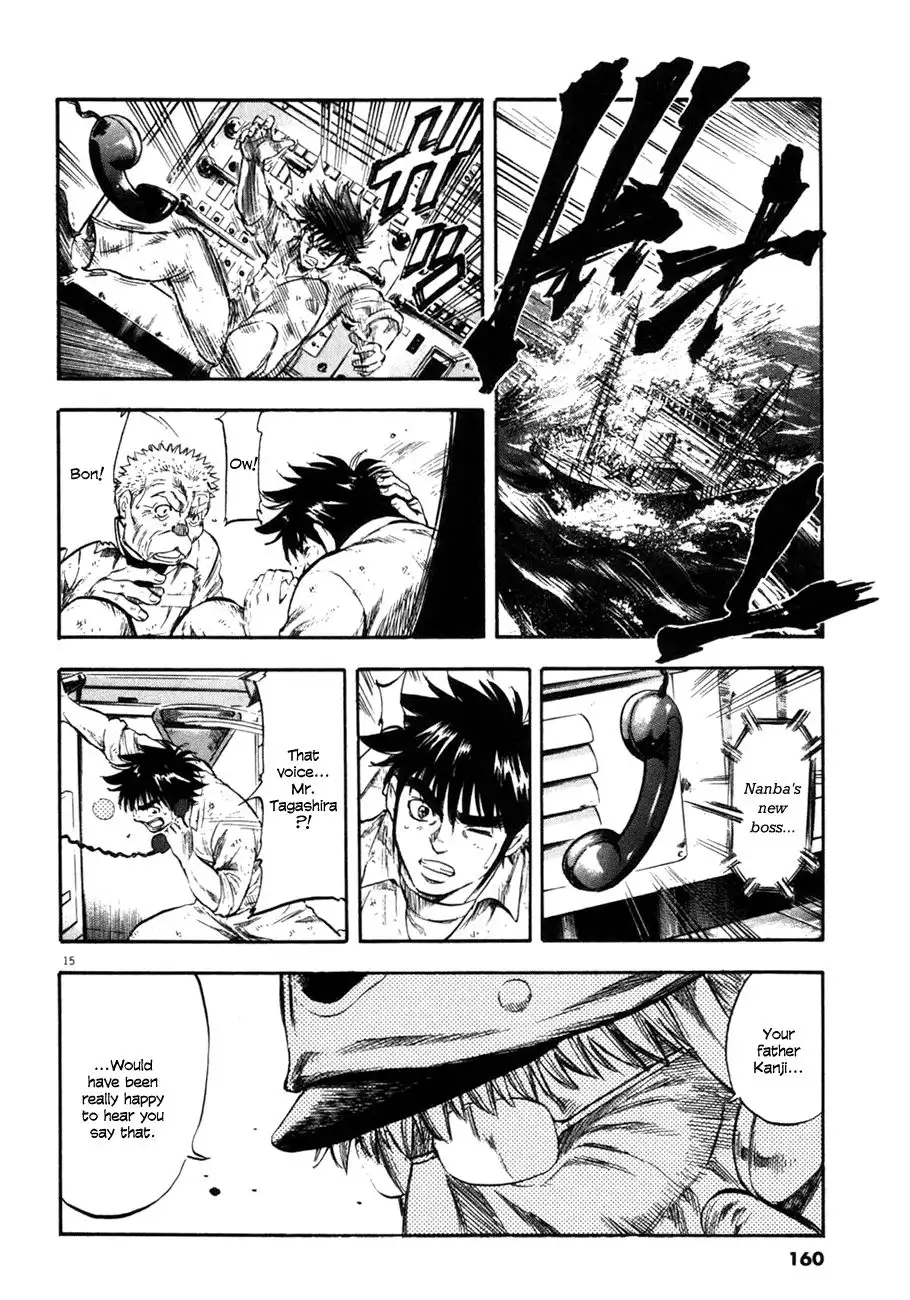 Waga Na wa Umishi Chapter 76 15